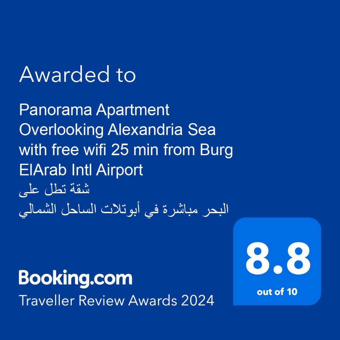 Panorama Apartment With A Charming Sea View Near Alexandria And Burg Elarab Intl Airport With Free Wifi شقة باطلالة ساحرة على البحر اول الساحل الشمالي Eksteriør bilde